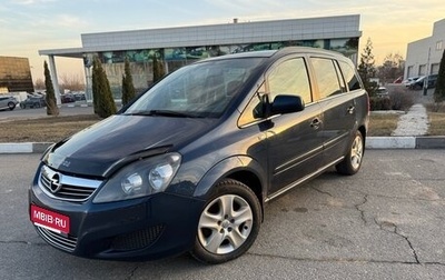 Opel Zafira B, 2011 год, 927 000 рублей, 1 фотография