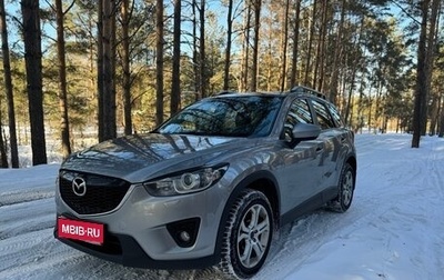 Mazda CX-5 II, 2014 год, 1 800 000 рублей, 1 фотография