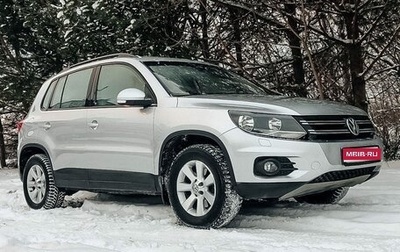 Volkswagen Tiguan I, 2013 год, 1 450 000 рублей, 1 фотография