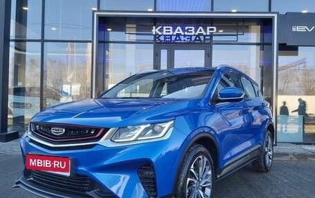 Geely Coolray I, 2020 год, 1 595 000 рублей, 1 фотография