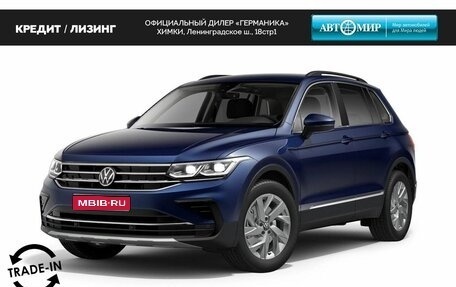 Volkswagen Tiguan, 2024 год, 6 279 000 рублей, 1 фотография