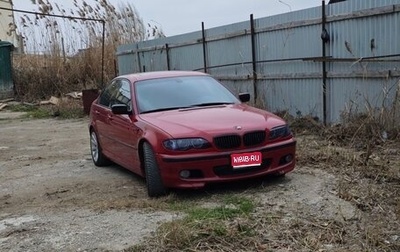 BMW 3 серия, 2002 год, 750 000 рублей, 1 фотография