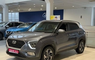 Hyundai Creta, 2022 год, 1 950 000 рублей, 1 фотография