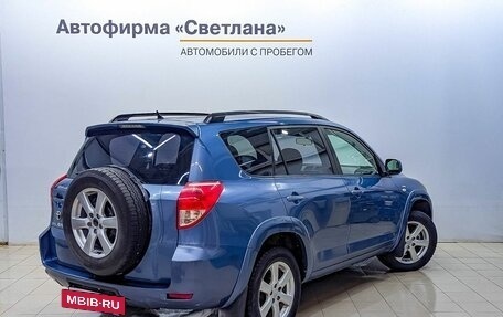 Toyota RAV4, 2007 год, 1 201 000 рублей, 4 фотография