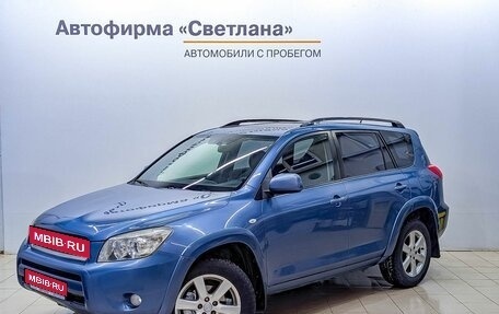 Toyota RAV4, 2007 год, 1 201 000 рублей, 1 фотография