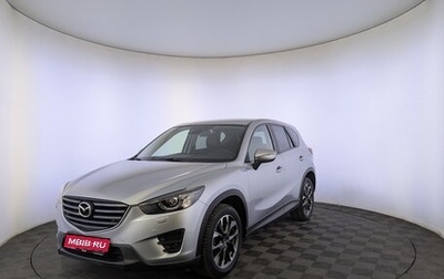 Mazda CX-5 II, 2016 год, 2 500 000 рублей, 1 фотография