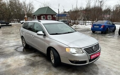 Volkswagen Passat B6, 2006 год, 549 000 рублей, 1 фотография