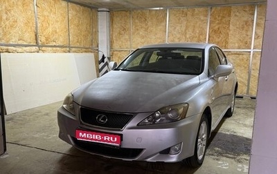 Lexus IS II рестайлинг 2, 2007 год, 1 400 000 рублей, 1 фотография