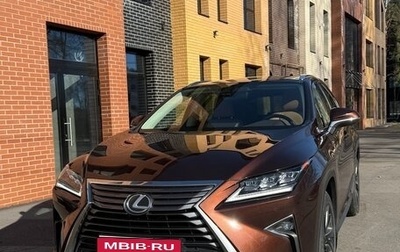 Lexus RX IV рестайлинг, 2019 год, 4 600 000 рублей, 1 фотография