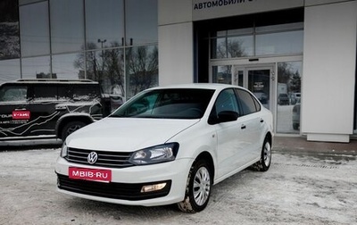 Volkswagen Polo VI (EU Market), 2020 год, 1 399 000 рублей, 1 фотография