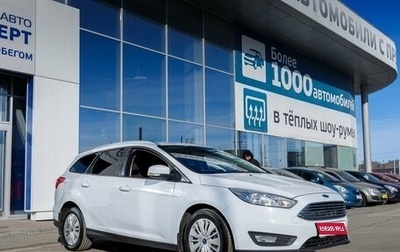 Ford Focus III, 2019 год, 1 120 000 рублей, 1 фотография