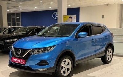 Nissan Qashqai, 2020 год, 1 799 000 рублей, 1 фотография