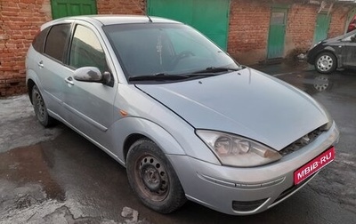 Ford Focus IV, 2005 год, 350 000 рублей, 1 фотография