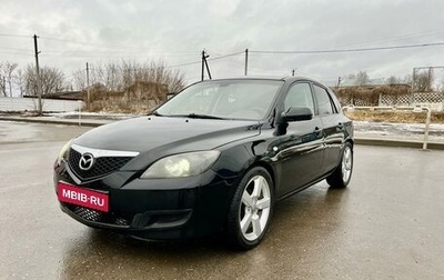 Mazda 3, 2007 год, 457 000 рублей, 1 фотография