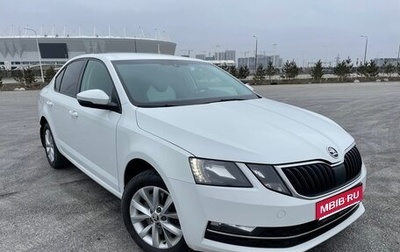 Skoda Octavia, 2018 год, 2 070 000 рублей, 1 фотография