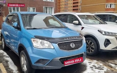 SsangYong Actyon II рестайлинг, 2011 год, 950 000 рублей, 1 фотография