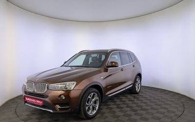 BMW X3, 2017 год, 2 850 000 рублей, 1 фотография