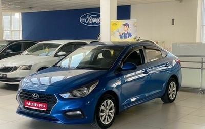 Hyundai Solaris II рестайлинг, 2017 год, 1 135 000 рублей, 1 фотография