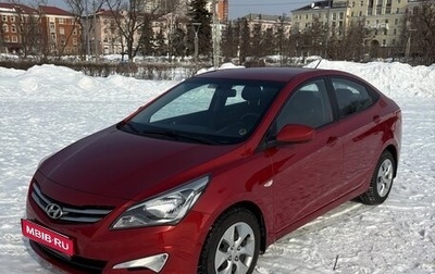 Hyundai Solaris II рестайлинг, 2016 год, 1 050 000 рублей, 1 фотография