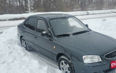 Hyundai Accent II, 2008 год, 400 000 рублей, 1 фотография