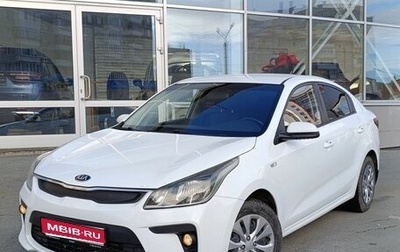 KIA Rio IV, 2017 год, 1 230 000 рублей, 1 фотография