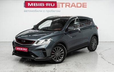 Geely Coolray I, 2021 год, 1 595 000 рублей, 1 фотография