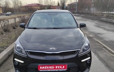 KIA Rio IV, 2017 год, 1 500 000 рублей, 1 фотография