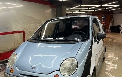 Daewoo Matiz I, 2014 год, 290 000 рублей, 1 фотография