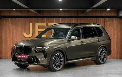 BMW X7, 2024 год, 18 450 000 рублей, 1 фотография