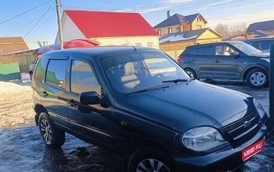 Chevrolet Niva I рестайлинг, 2005 год, 285 000 рублей, 1 фотография