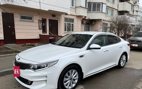 KIA Optima IV, 2017 год, 1 999 000 рублей, 9 фотография