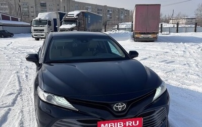 Toyota Camry, 2019 год, 2 500 000 рублей, 1 фотография