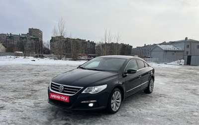 Volkswagen Passat CC I рестайлинг, 2009 год, 820 000 рублей, 1 фотография