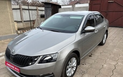 Skoda Octavia, 2018 год, 2 180 000 рублей, 1 фотография