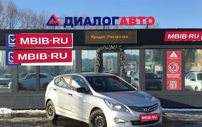 Hyundai Solaris II рестайлинг, 2015 год, 940 000 рублей, 1 фотография