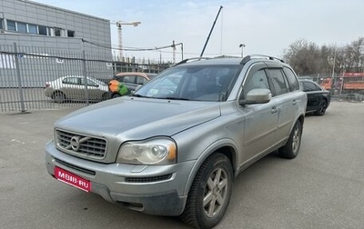 Volvo XC90 II рестайлинг, 2008 год, 1 149 000 рублей, 1 фотография