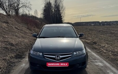 Honda Accord VII рестайлинг, 2007 год, 710 000 рублей, 1 фотография