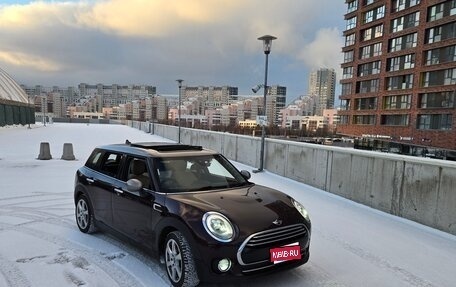 MINI Clubman, 2017 год, 1 650 500 рублей, 1 фотография