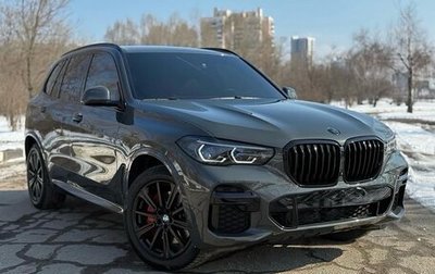 BMW X5, 2022 год, 7 420 000 рублей, 1 фотография