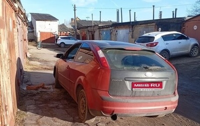 Ford Focus II рестайлинг, 2005 год, 400 000 рублей, 1 фотография