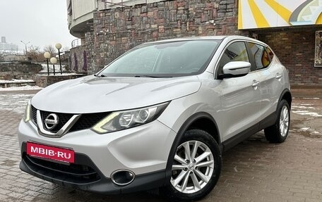 Nissan Qashqai, 2018 год, 1 220 000 рублей, 3 фотография