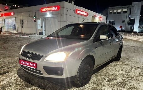 Ford Focus II рестайлинг, 2006 год, 480 000 рублей, 6 фотография