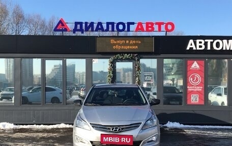 Hyundai Solaris II рестайлинг, 2015 год, 940 000 рублей, 2 фотография