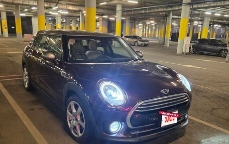 MINI Clubman, 2017 год, 1 650 500 рублей, 12 фотография