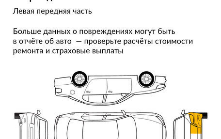 Chevrolet Viva, 2005 год, 399 000 рублей, 13 фотография