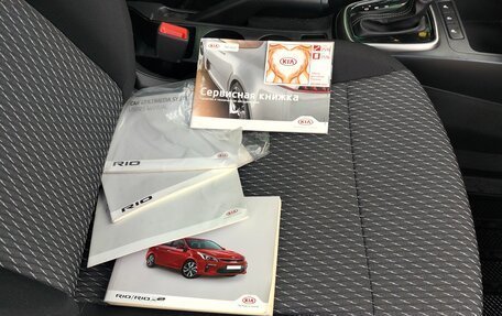 KIA Rio IV, 2018 год, 1 645 000 рублей, 14 фотография