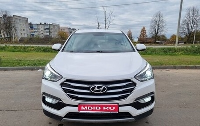 Hyundai Santa Fe III рестайлинг, 2016 год, 2 270 000 рублей, 1 фотография