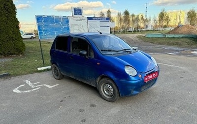 Daewoo Matiz I, 2012 год, 210 000 рублей, 1 фотография