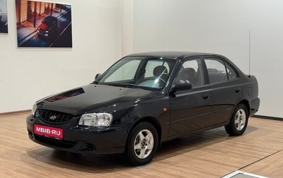 Hyundai Accent II, 2008 год, 499 000 рублей, 1 фотография