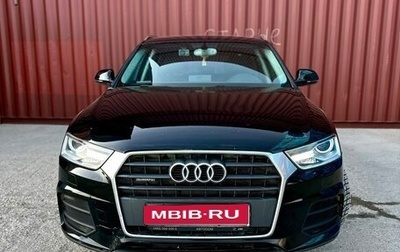 Audi Q3, 2015 год, 2 200 000 рублей, 1 фотография